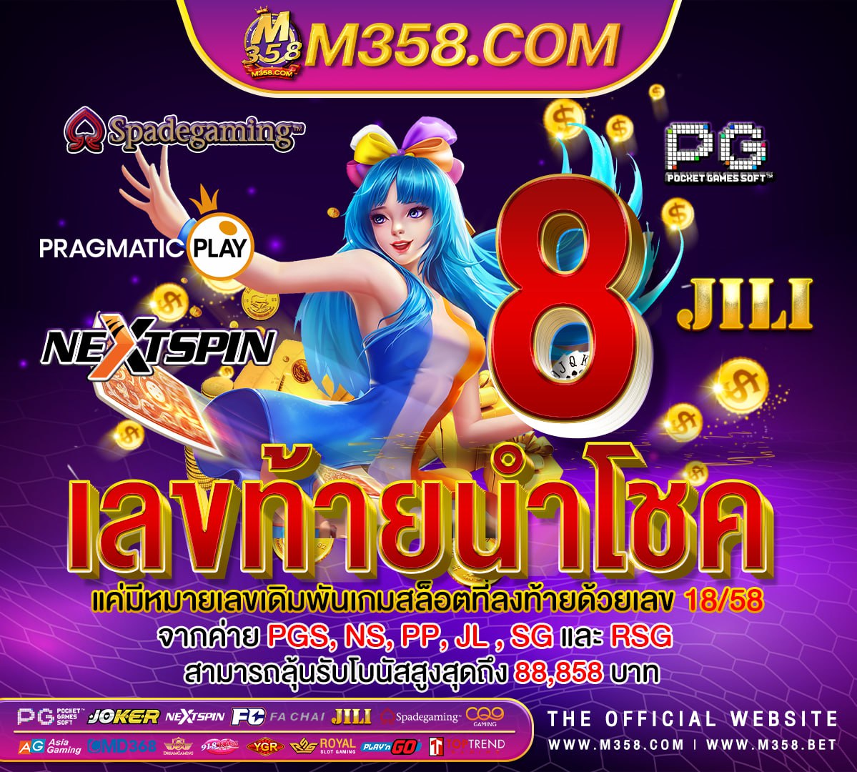 pgdiamond999 เล่นสล็อตยังไงให้ได้เงิน pg